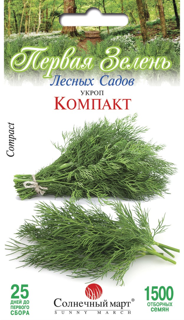 Укроп Компакт